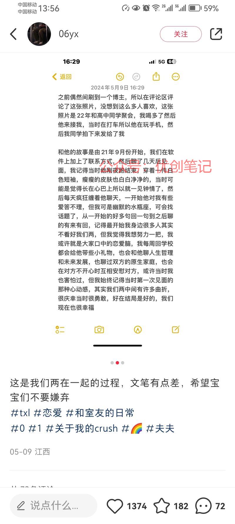 小作文，看到好些个类似，…#情报-搞钱线报📢论坛-网创交流-优创圈